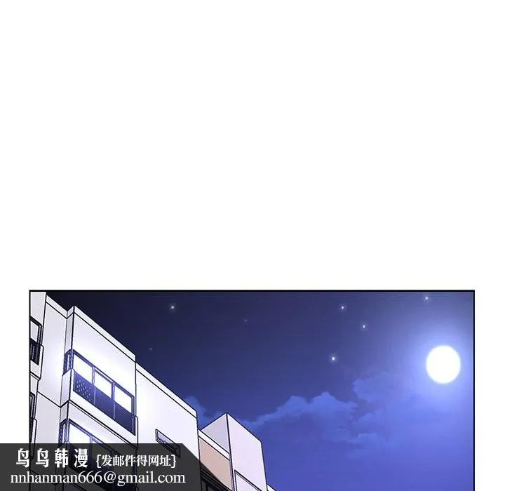 女子宿舍日记 第11話 第76页