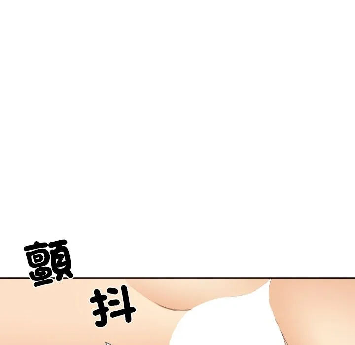 女子宿舍日记 第11話 第67页