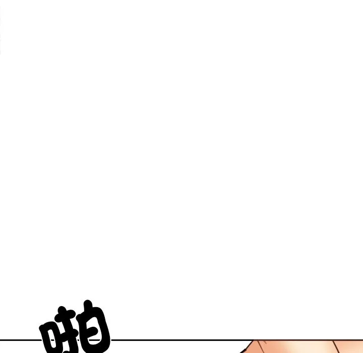 女子宿舍日记 第11話 第31页