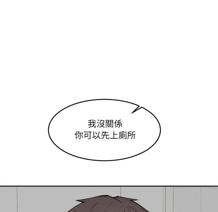 女子宿舍日记 第11話 第100页
