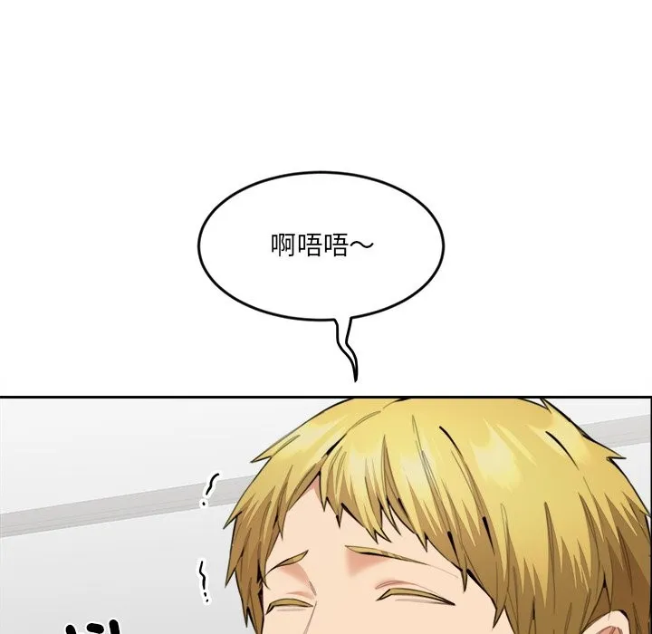 女子宿舍日记 第11話 第60页