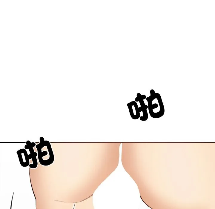 女子宿舍日记 第6话 第120页