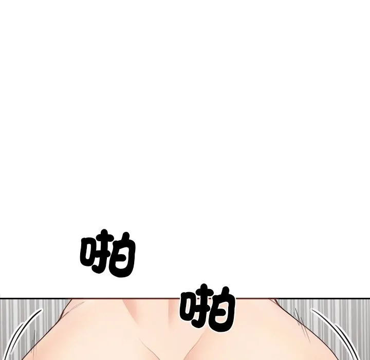 女子宿舍日记 第6话 第102页