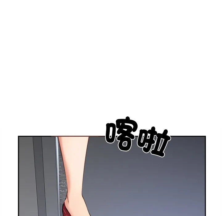 女子宿舍日记 第6话 第142页