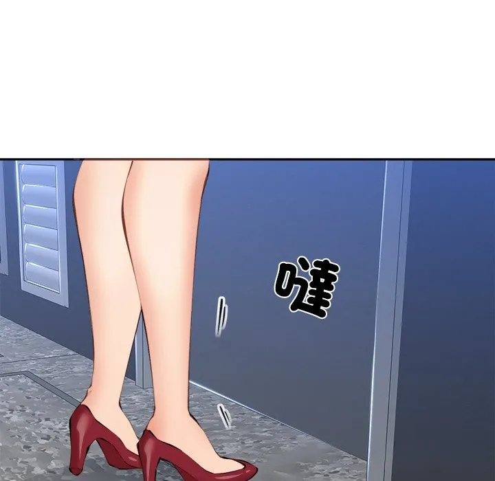 女子宿舍日记 第6话 第136页