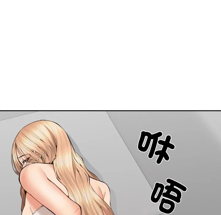 女子宿舍日记 第6话 第71页