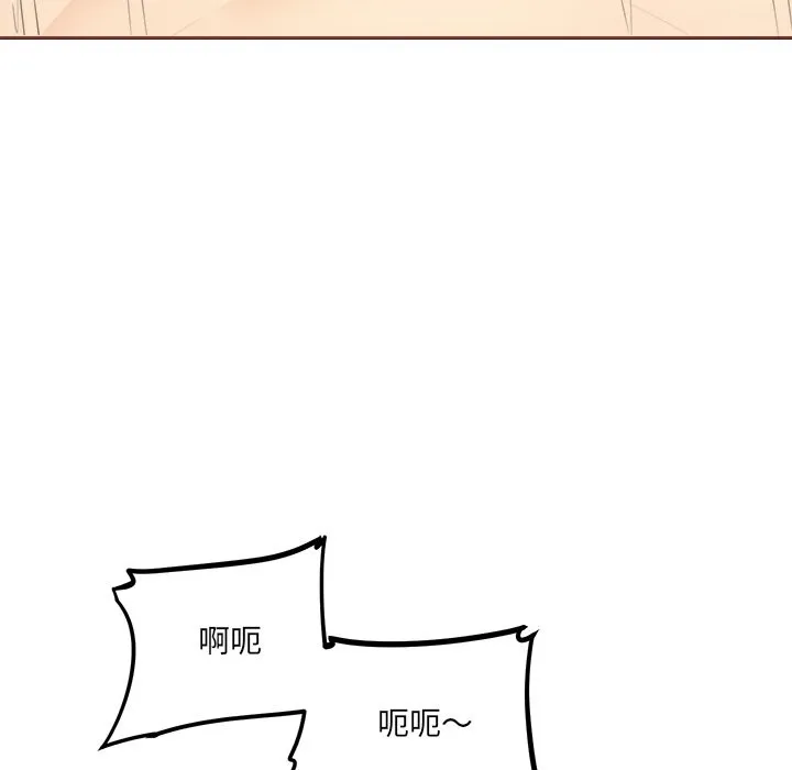 女子宿舍日记 第6话 第107页