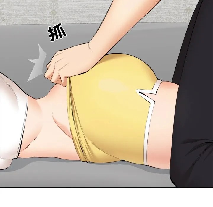 女子宿舍日记 第6话 第40页