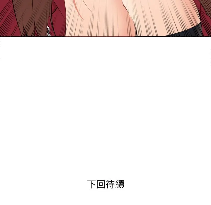 女子宿舍日记 第6话 第146页