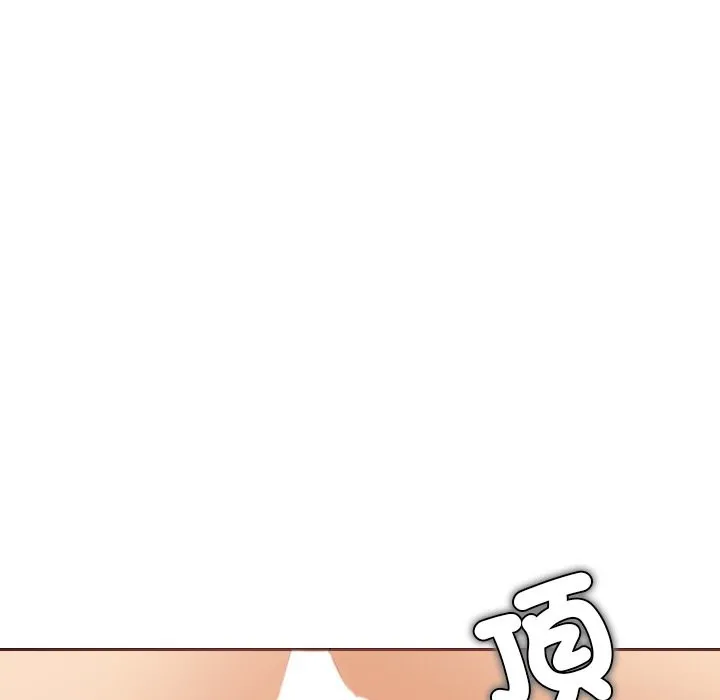 女子宿舍日记 第14話 第120页