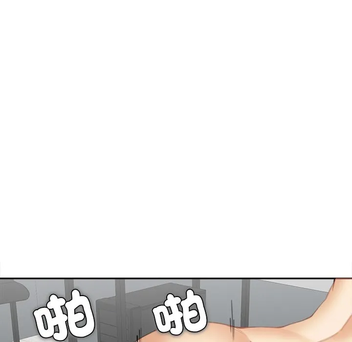 女子宿舍日记 第14話 第127页