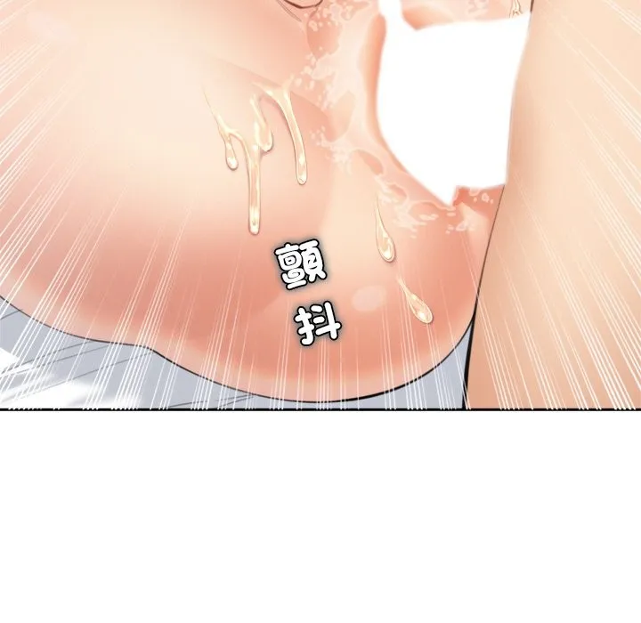 女子宿舍日记 第14話 第34页