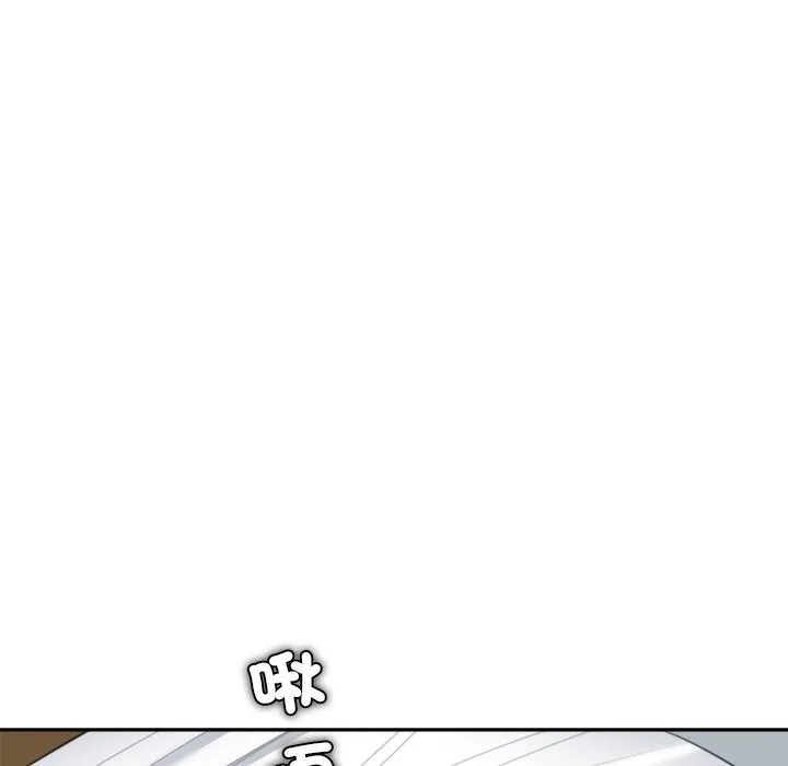 女子宿舍日记 第14話 第91页