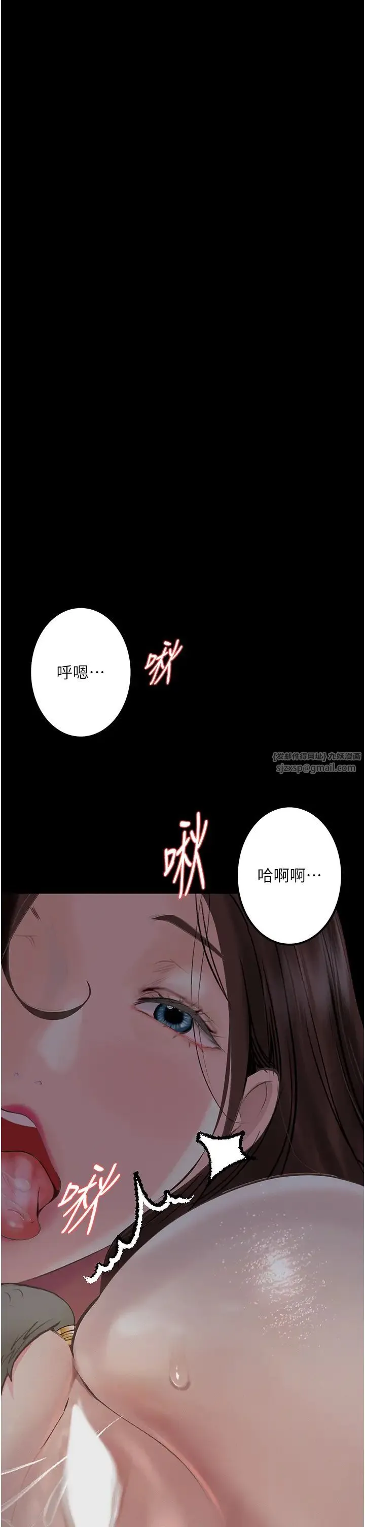 堕落物语 第21話第一季最終話-肉便器1號-調教完成 第52页