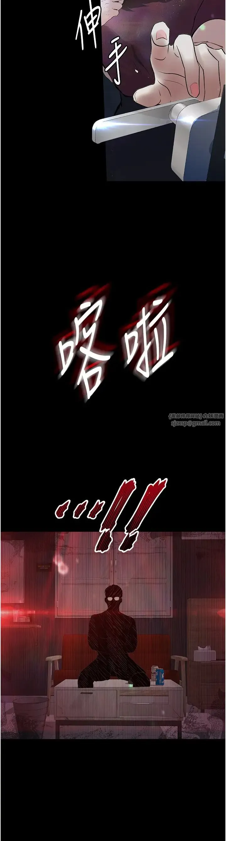 堕落物语 第21話第一季最終話-肉便器1號-調教完成 第49页