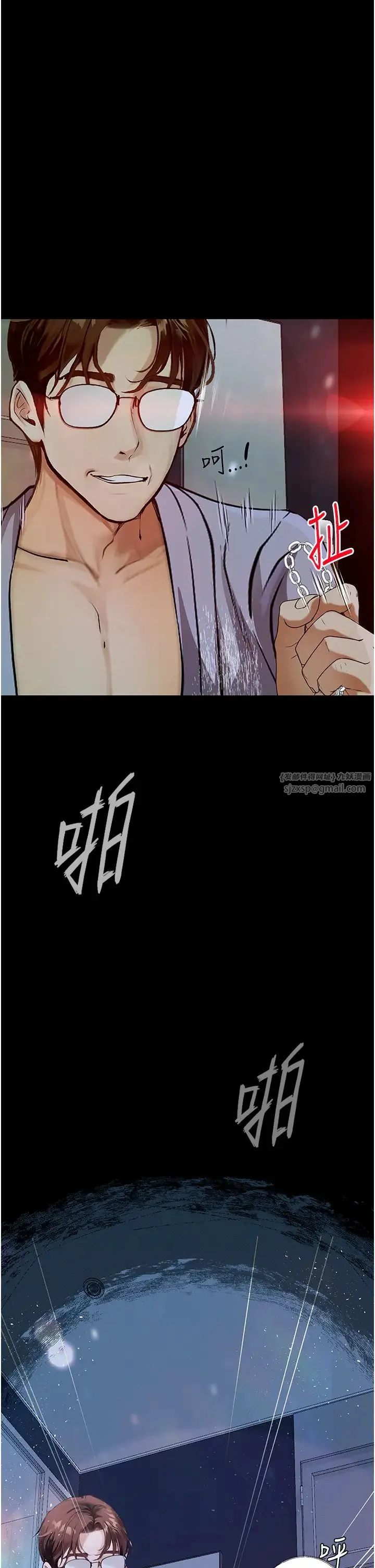 堕落物语 第21話第一季最終話-肉便器1號-調教完成 第56页