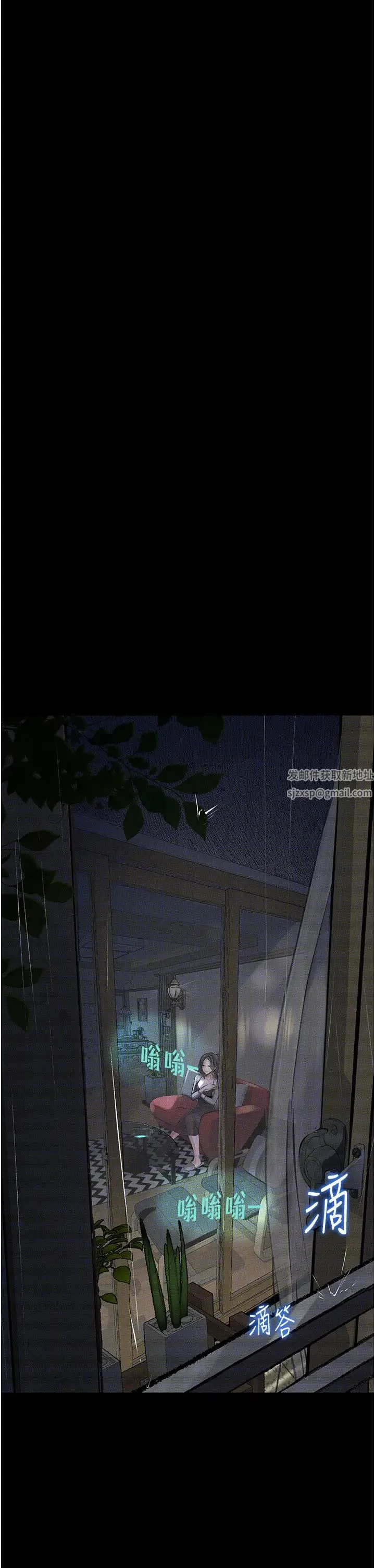 堕落物语 第18話-拴狗鍊時間到♥ 第31页