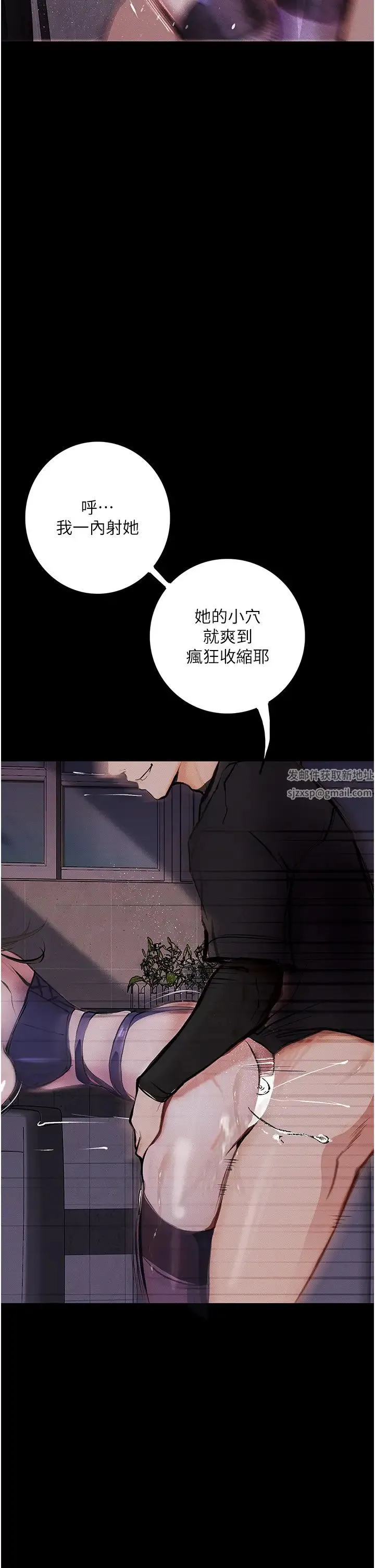 堕落物语 第17話-被低等猴子射好射滿 第32页