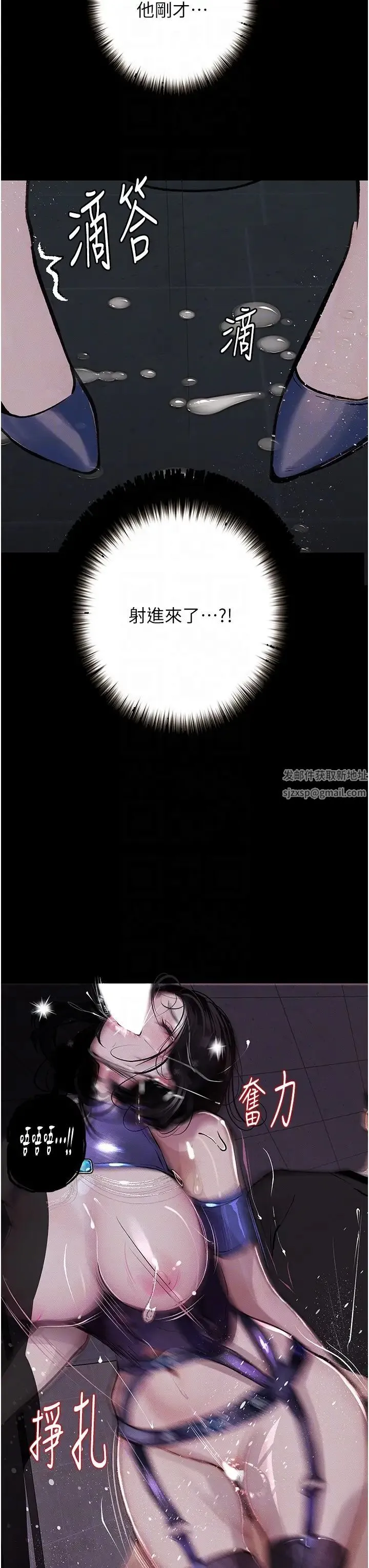 堕落物语 第17話-被低等猴子射好射滿 第31页