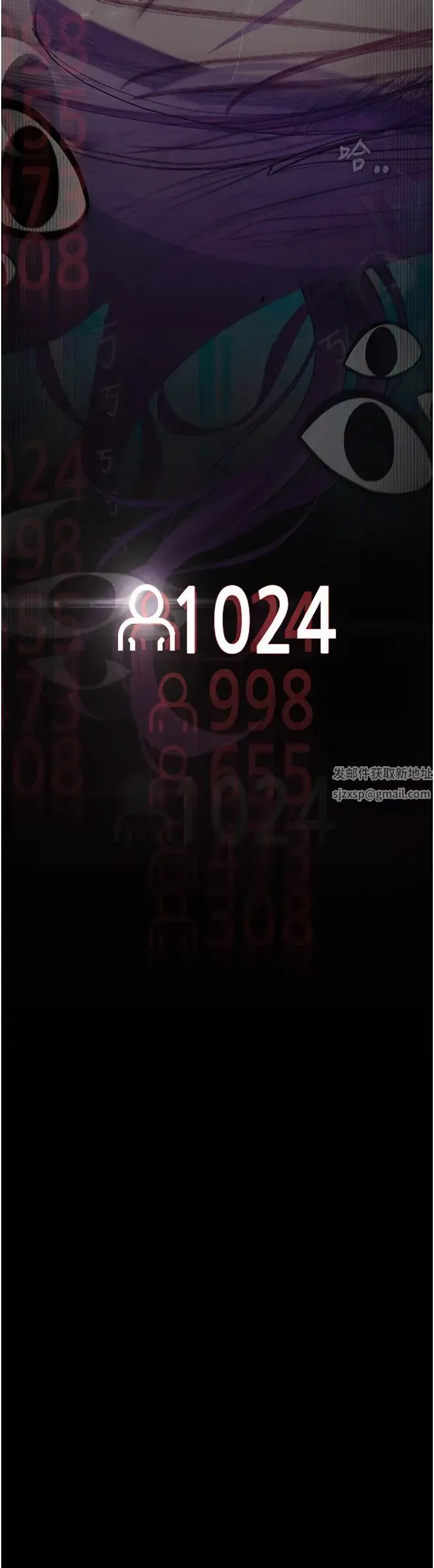 堕落物语 第11話-在幾千人面前被強姦 第46页