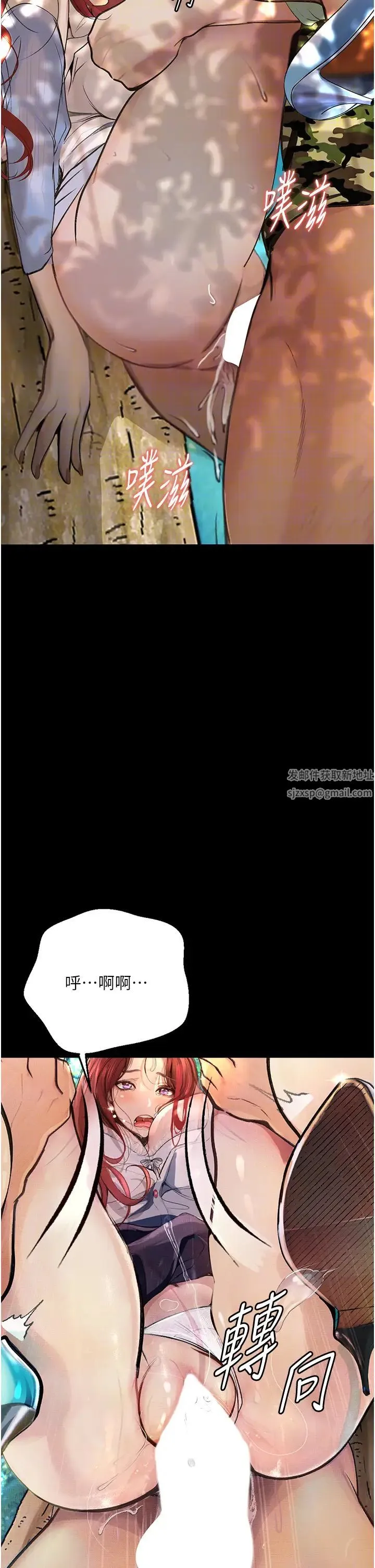堕落物语 第9話-想賺錢就把腿張開 第12页