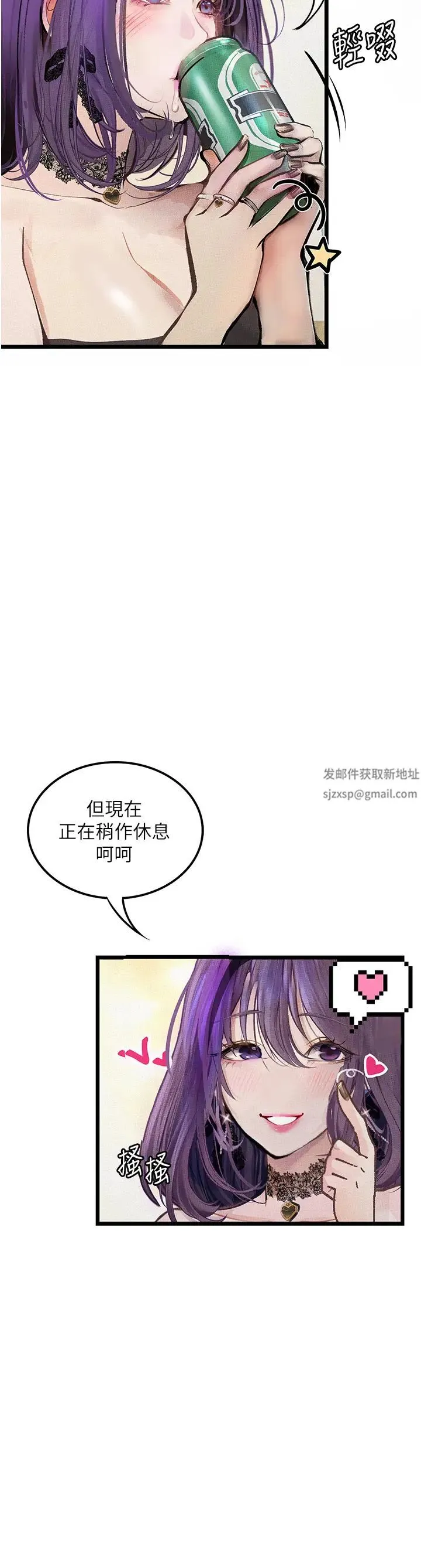 堕落物语 第13話-一口喝下20人份的精液 第55页