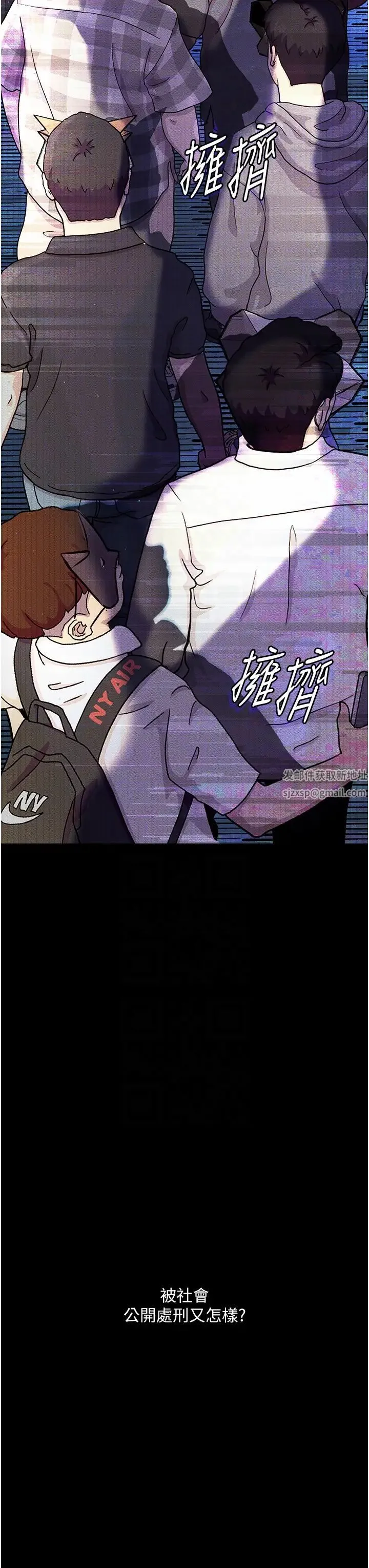 堕落物语 第13話-一口喝下20人份的精液 第30页