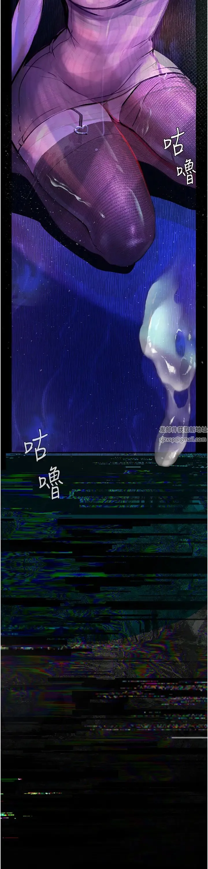 堕落物语 第13話-一口喝下20人份的精液 第53页