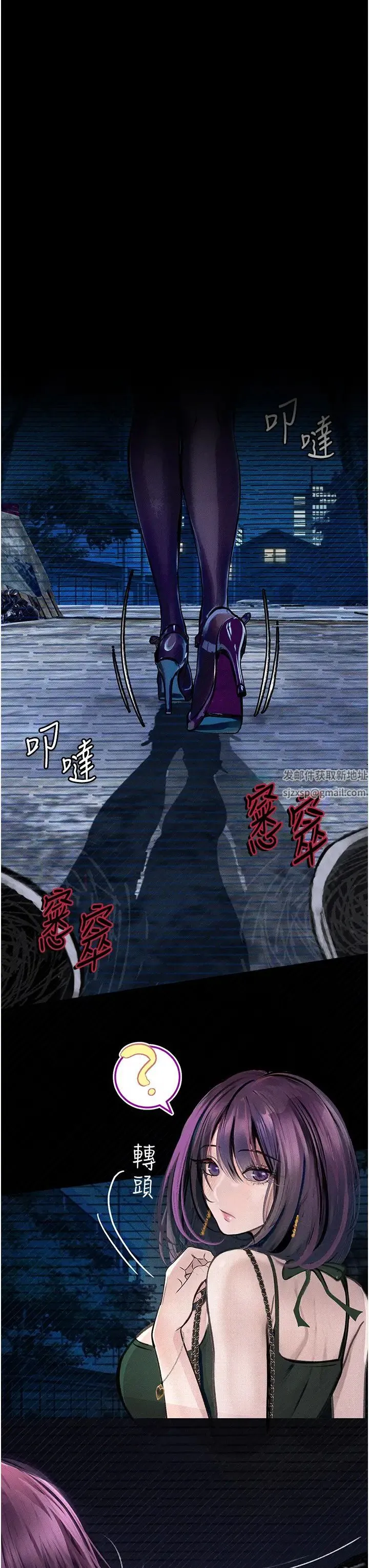 堕落物语 第13話-一口喝下20人份的精液 第3页