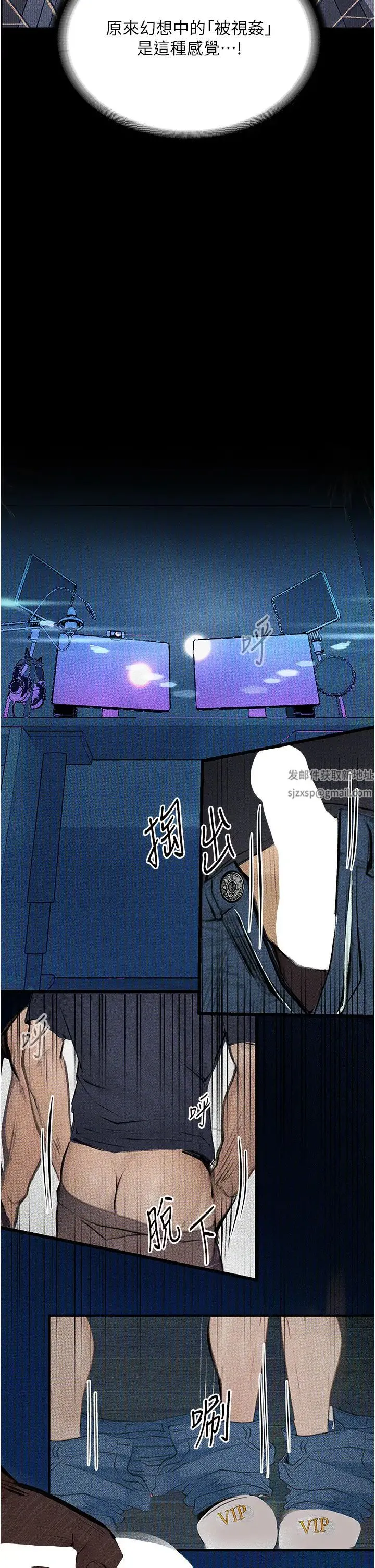 堕落物语 第13話-一口喝下20人份的精液 第36页