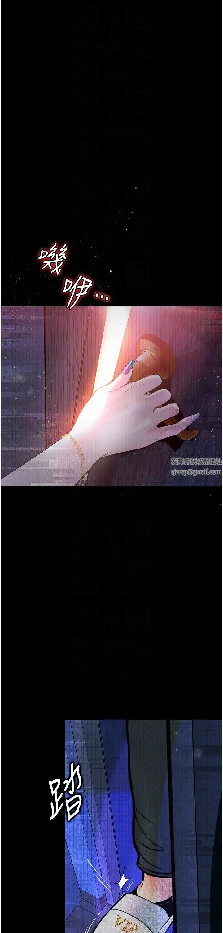 堕落物语 第13話-一口喝下20人份的精液 第28页