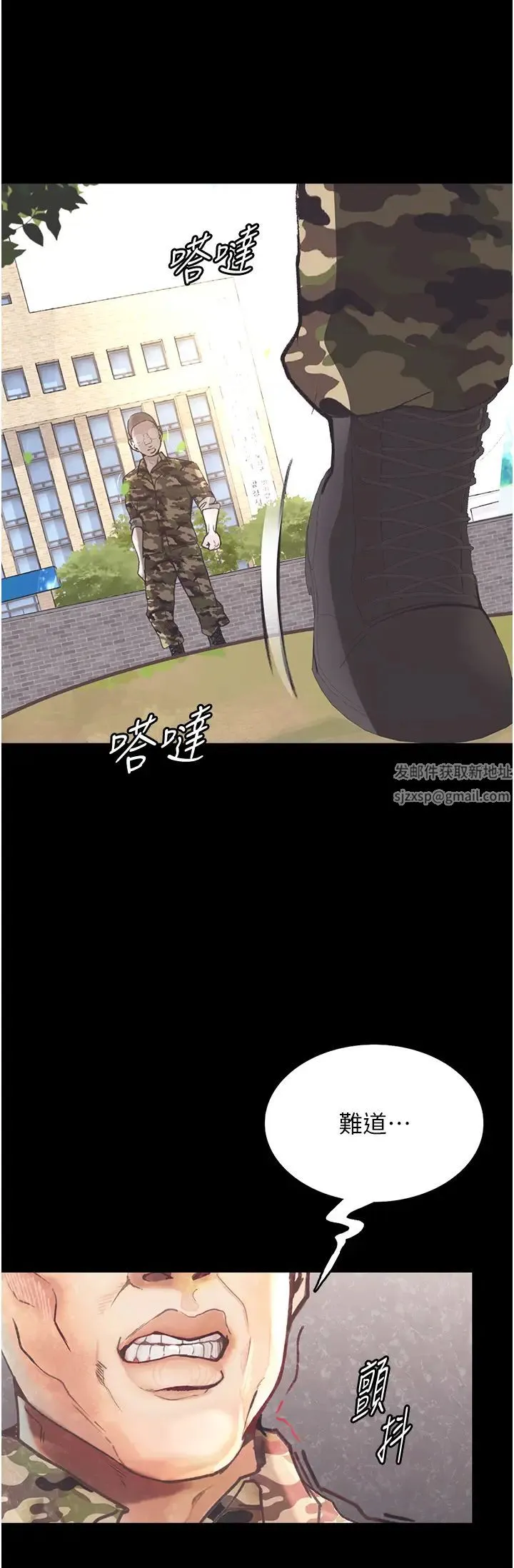 堕落物语 第8話-你姐懷孕，我就你姐夫瞭~ 第27页