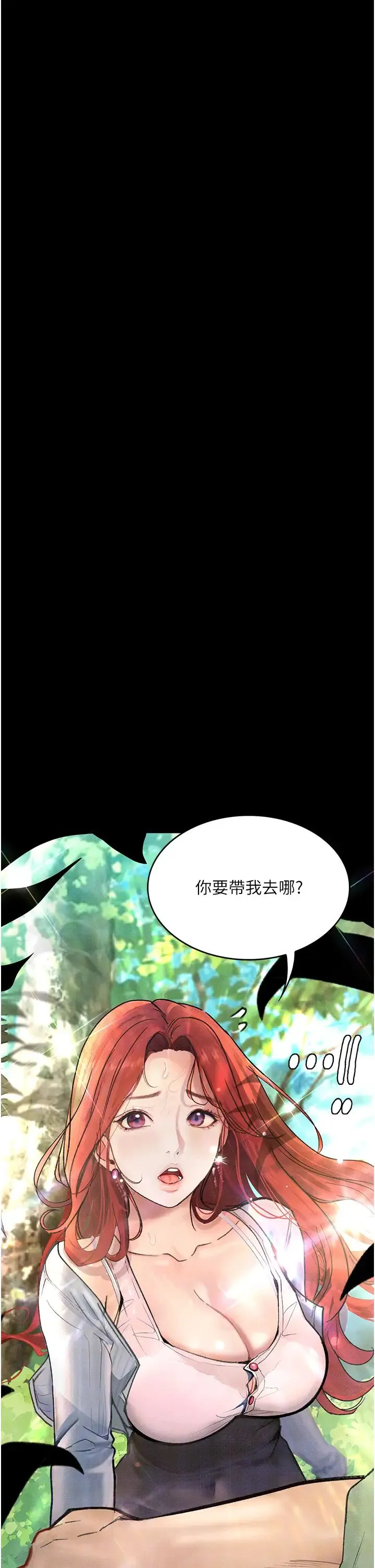 堕落物语 第8話-你姐懷孕，我就你姐夫瞭~ 第52页