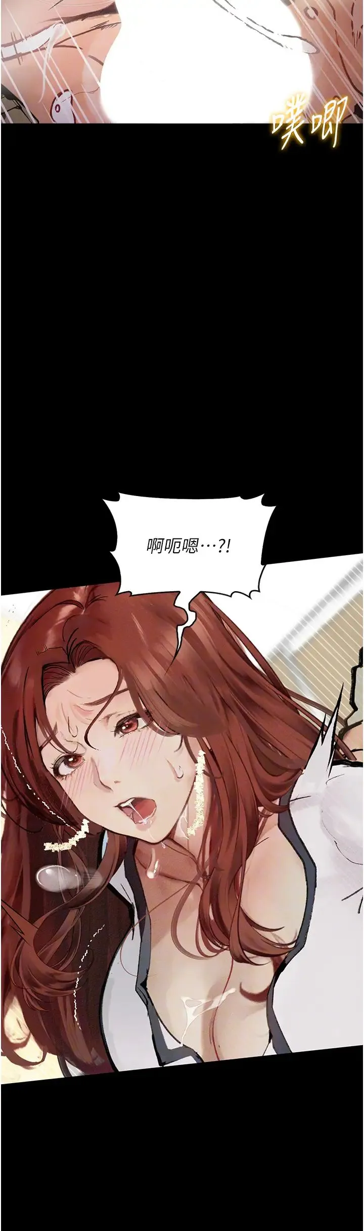 堕落物语 第8話-你姐懷孕，我就你姐夫瞭~ 第40页