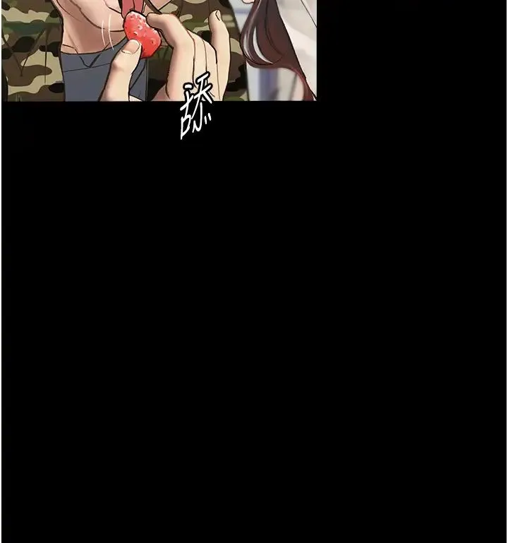堕落物语 第8話-你姐懷孕，我就你姐夫瞭~ 第33页