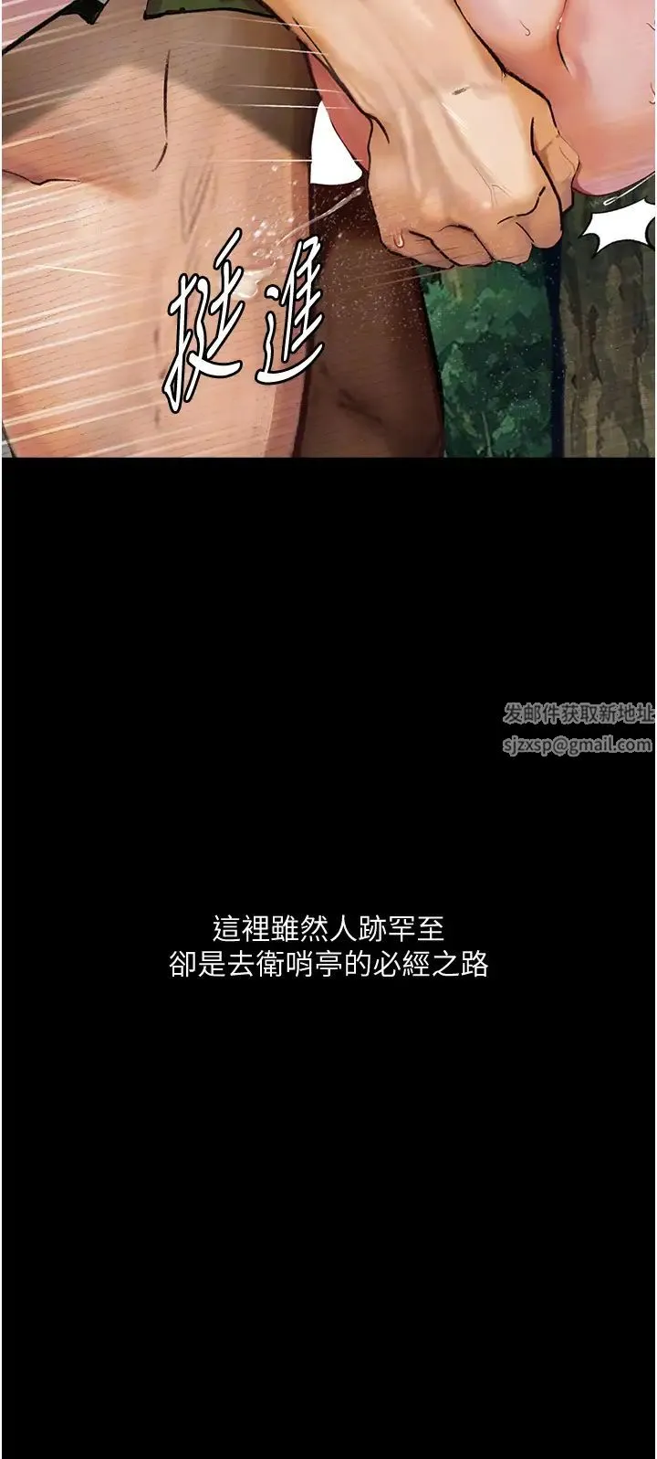 堕落物语 第8話-你姐懷孕，我就你姐夫瞭~ 第55页