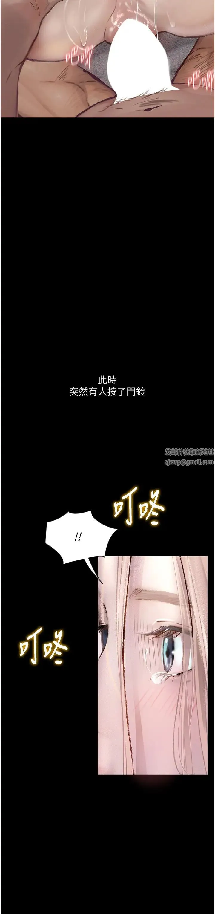 堕落物语 第3话-被羞辱后的屈服 第38页