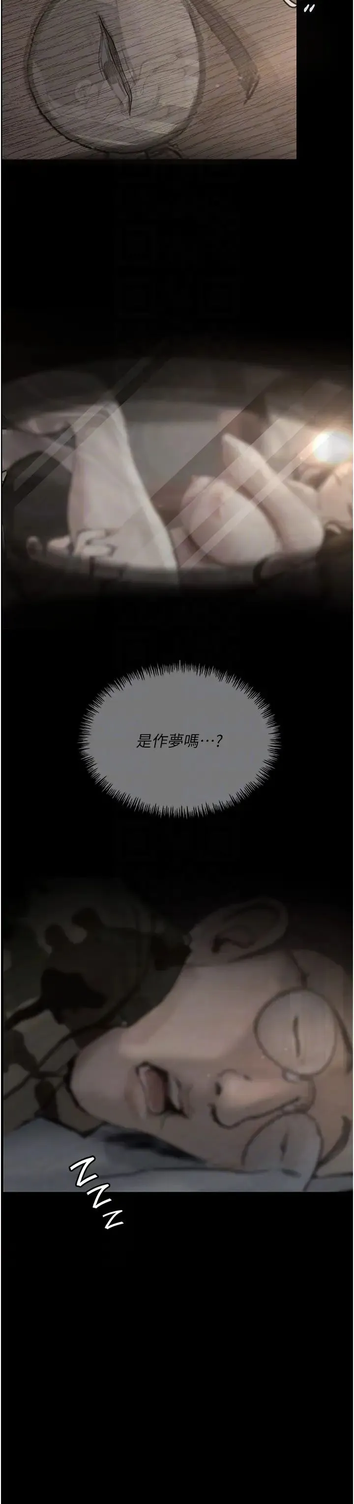 堕落物语 第6话-学长先帮你吃掉多汁美鲍 第26页