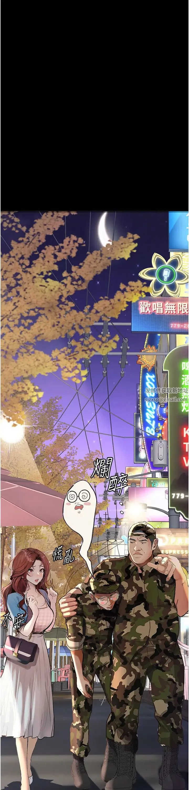 堕落物语 第6话-学长先帮你吃掉多汁美鲍 第5页