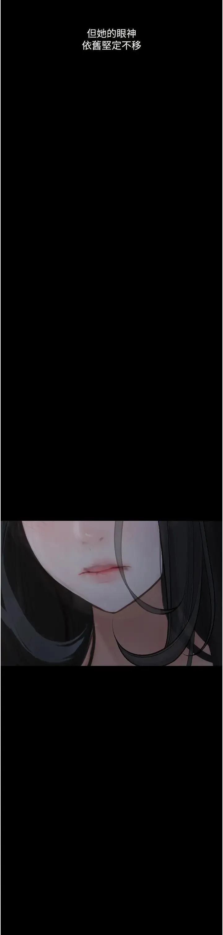 堕落物语 第14話-成為甕中鱉的純潔人妻 第52页
