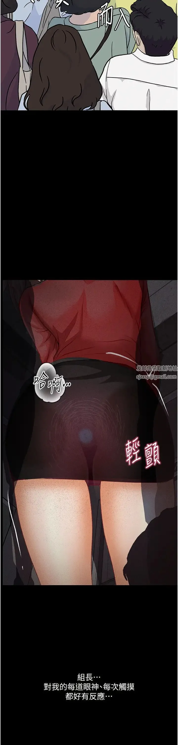 堕落物语 第14話-成為甕中鱉的純潔人妻 第59页
