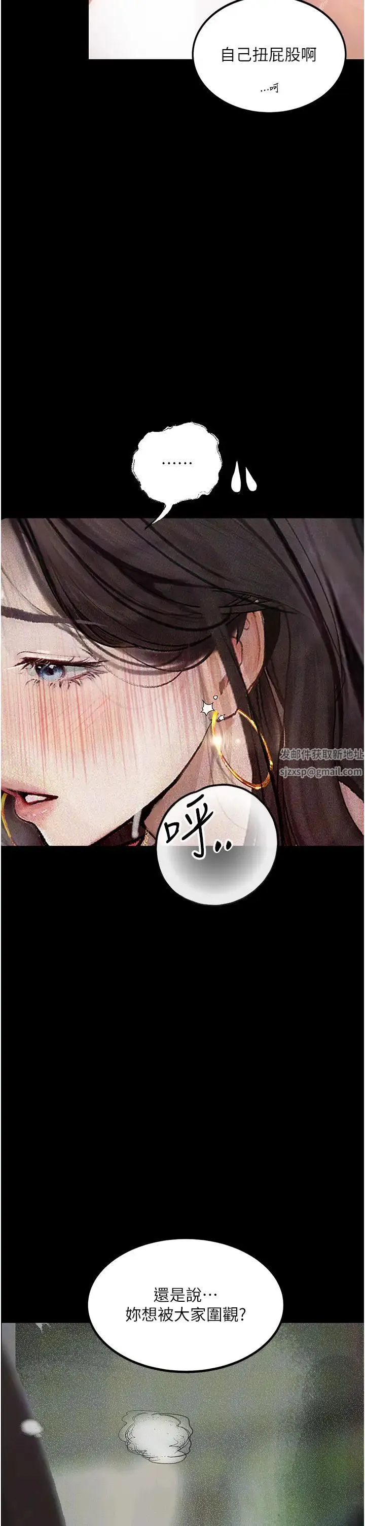 堕落物语 第15話-妳逃不出我的手掌心瞭 第41页