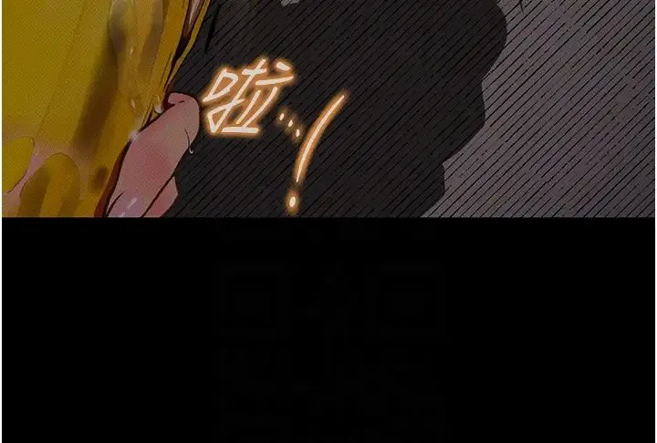 堕落物语 第10話-落入陷阱的女大生 第34页