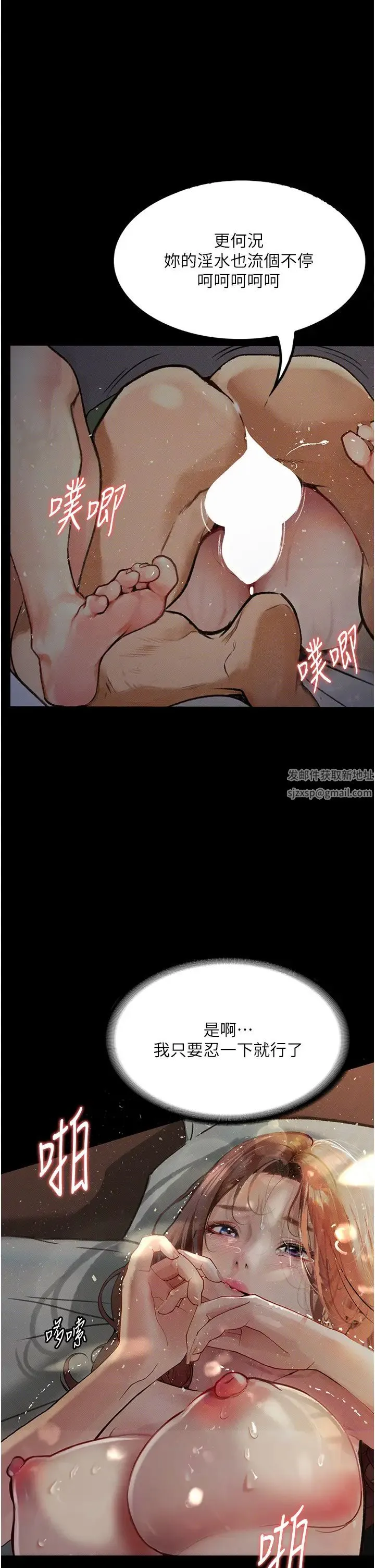 堕落物语 第7话-清纯正妹在床上的不同面貌 第19页