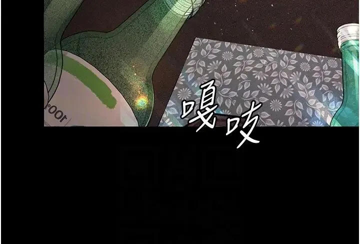 堕落物语 第7话-清纯正妹在床上的不同面貌 第34页