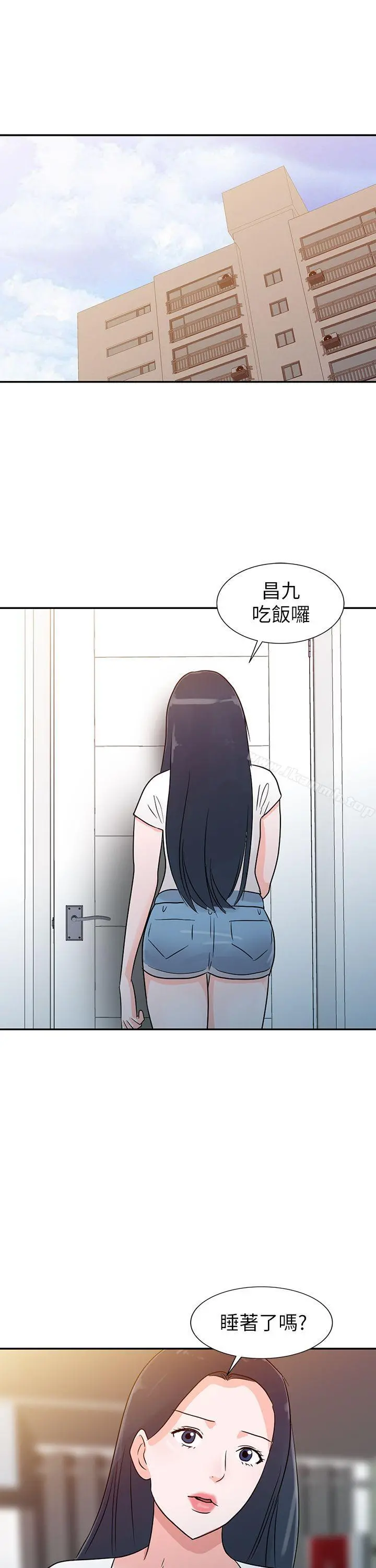 爸爸的女人 第1话 第19页