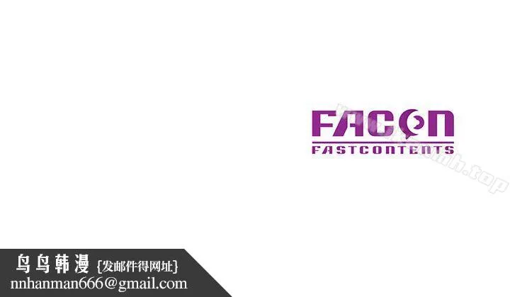爸爸的女人 第11话 第22页