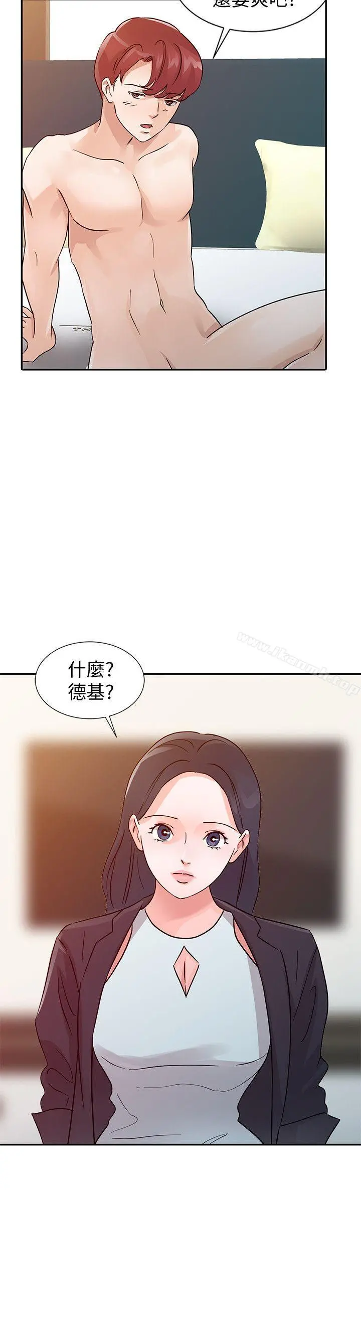 爸爸的女人 第23话-被瑜薇收服的胜泰 第18页