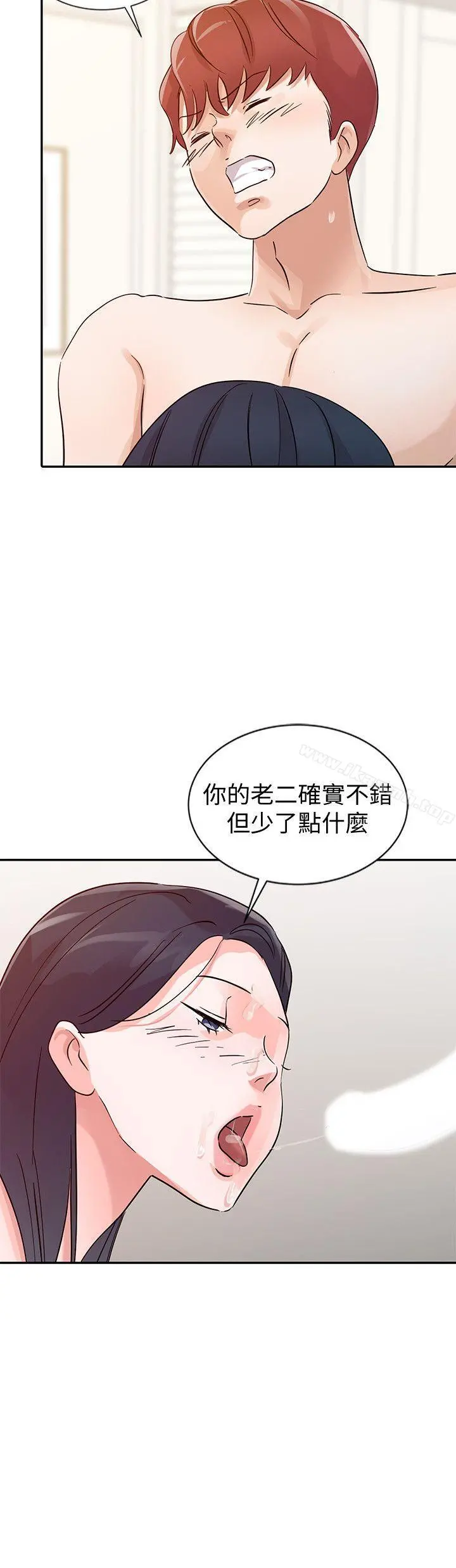 爸爸的女人 第23话-被瑜薇收服的胜泰 第14页