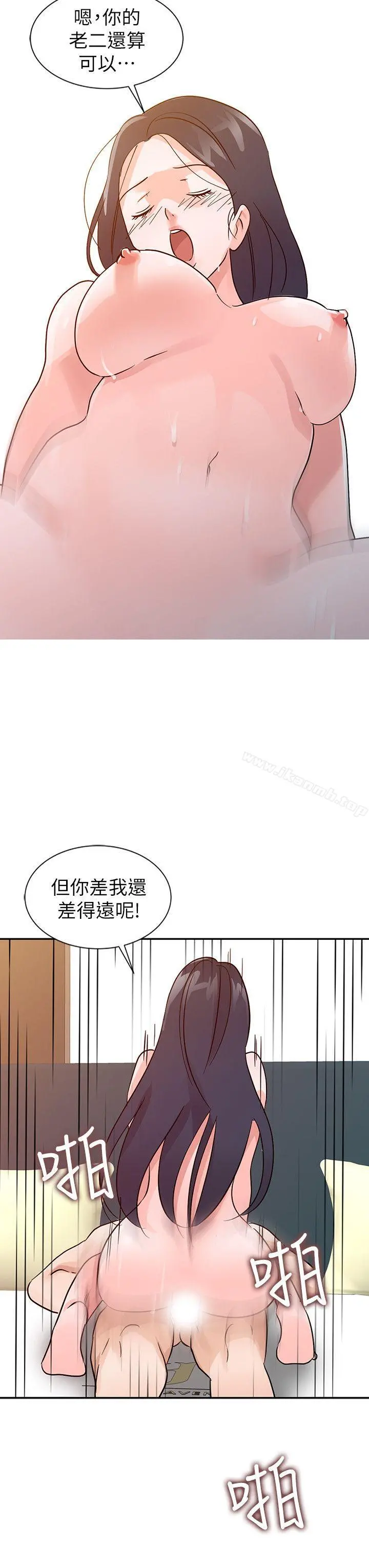 爸爸的女人 第23话-被瑜薇收服的胜泰 第4页